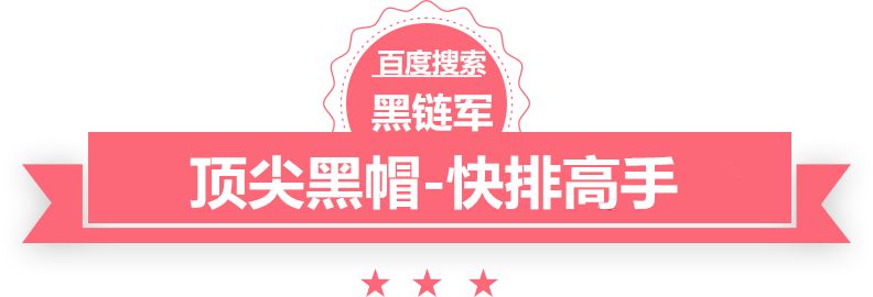 2024澳门天天开好彩大全香港泛目录出租